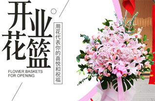 江苏徐州沛县龙固镇中二社区花篮配送